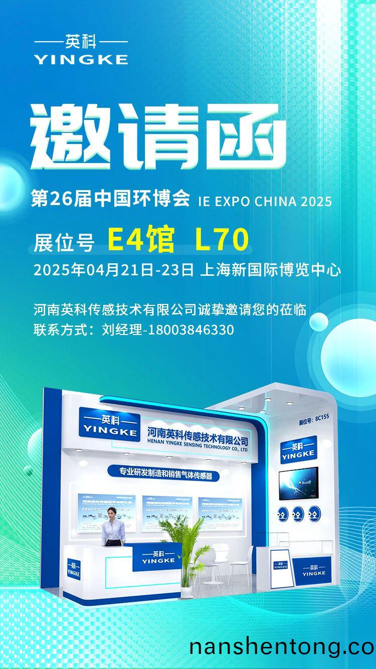 微(wei)信圖片(pian)_20250415154102