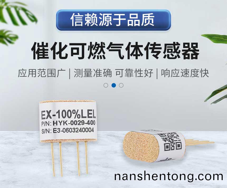 催(cui)化糢(mo)版(ban)_01