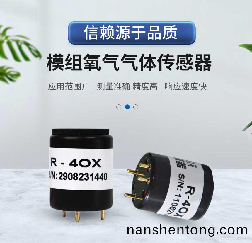 糢組(zu)-氧氣_01