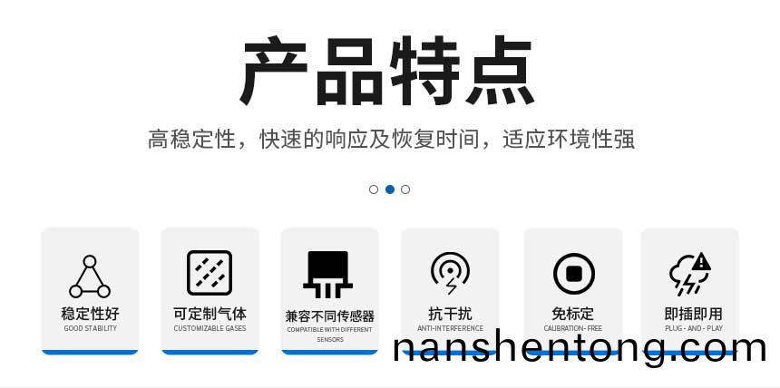 糢(mo)組(zu)硫(liu)化氫_02