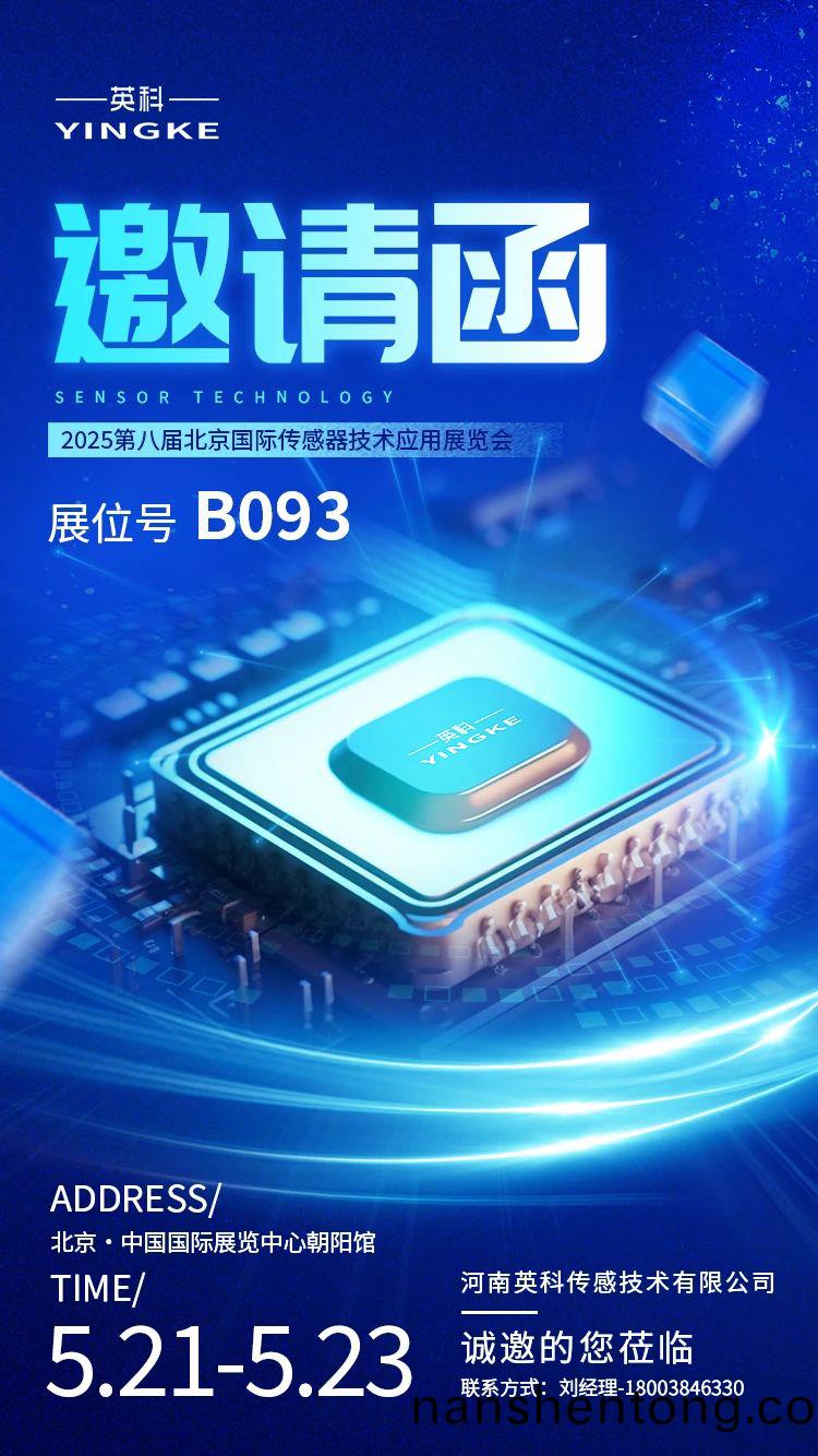 微(wei)信圖片_20250514161230